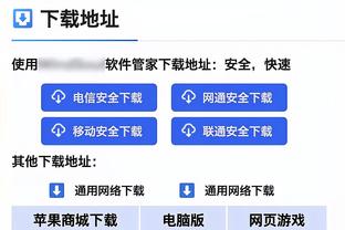 必威游戏官网首页截图0